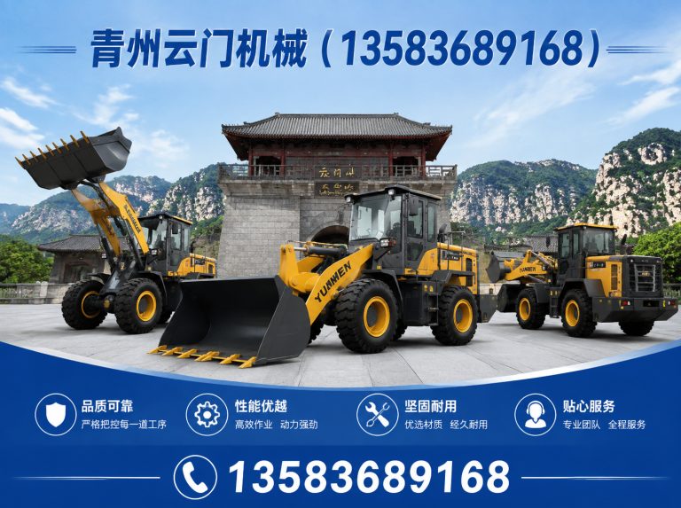 奎文区青州云门机械展示图